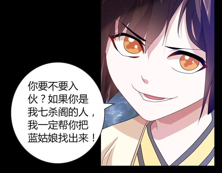 第91话 失踪的蓝霄珊90