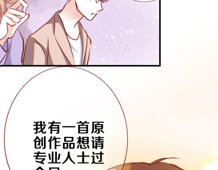 第72话 心心念念24