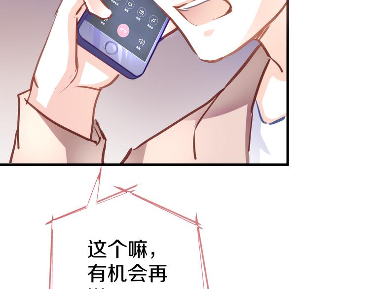 第64话 我的女孩62