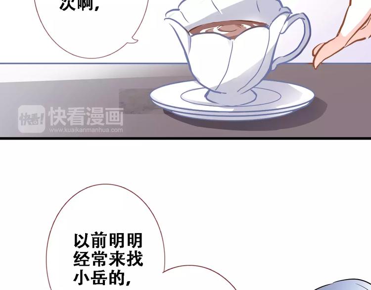 第22话 绝不后悔50