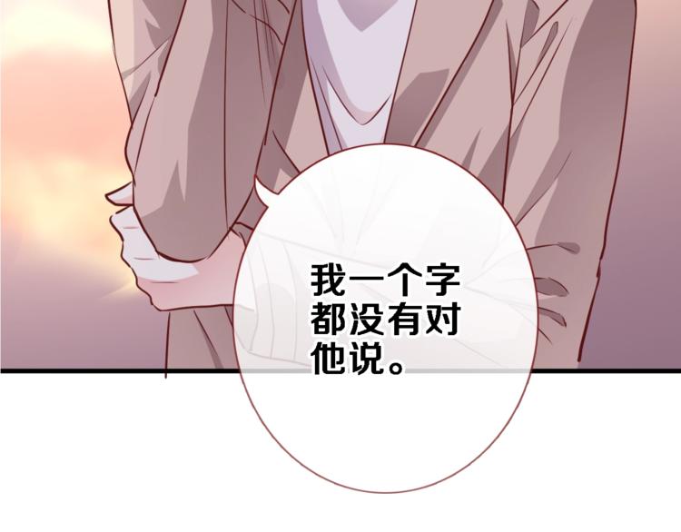 第95话 预知梦的因果54