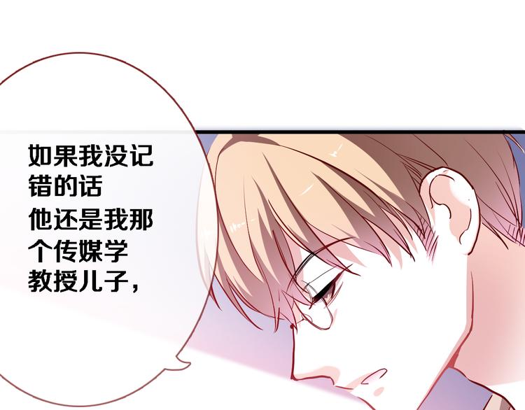 第78话 错过所爱57