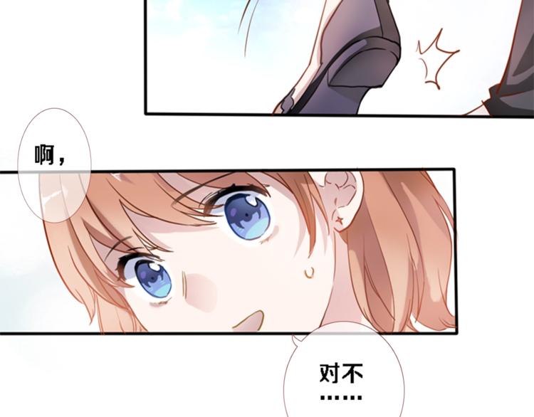 第114话 第一次约会27