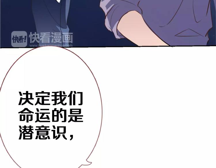 第42话 相信自己的力量57