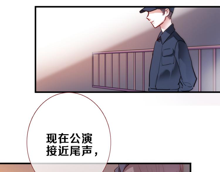 第80话 我一定要去！44