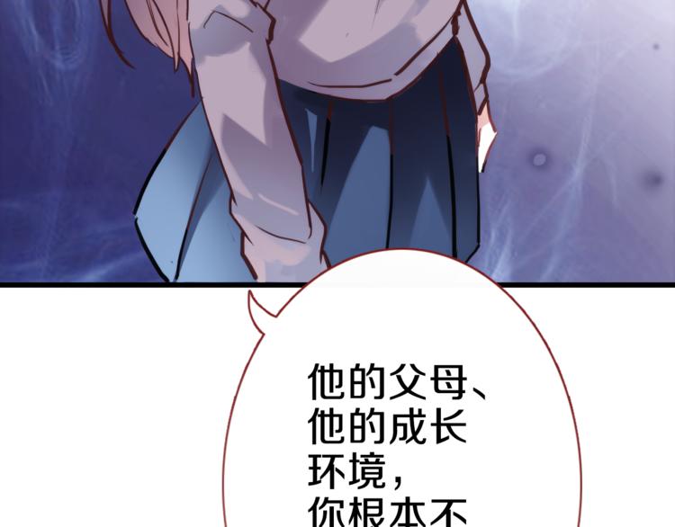 第69话 离开他的世界69