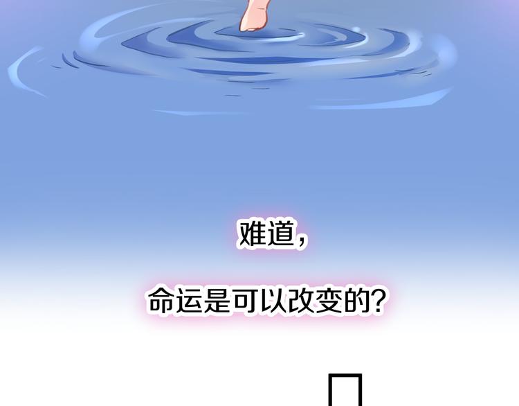 第64话 我的女孩19