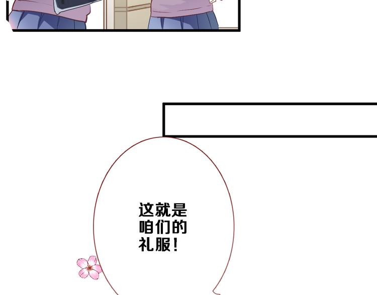 第86话 成人礼9