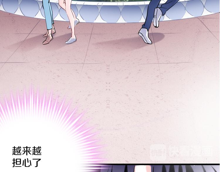 第62话 她选了谁？26