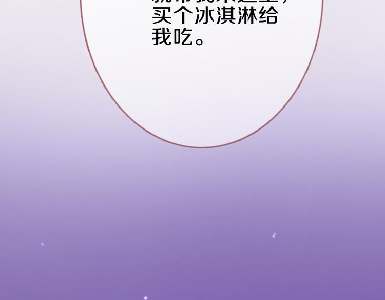 第58话 最勇敢最温暖的女孩65