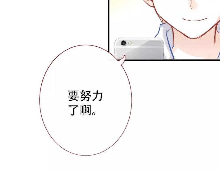 第15话 那片湖20