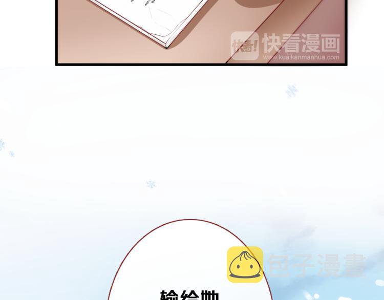 第79话 每个人都不可替代37
