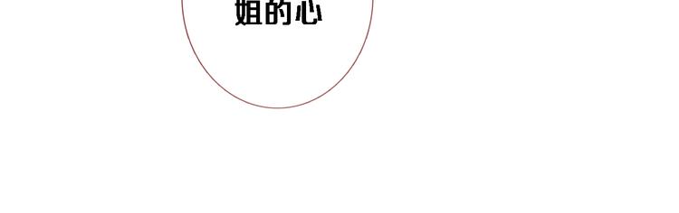 第70话 可盐可甜18
