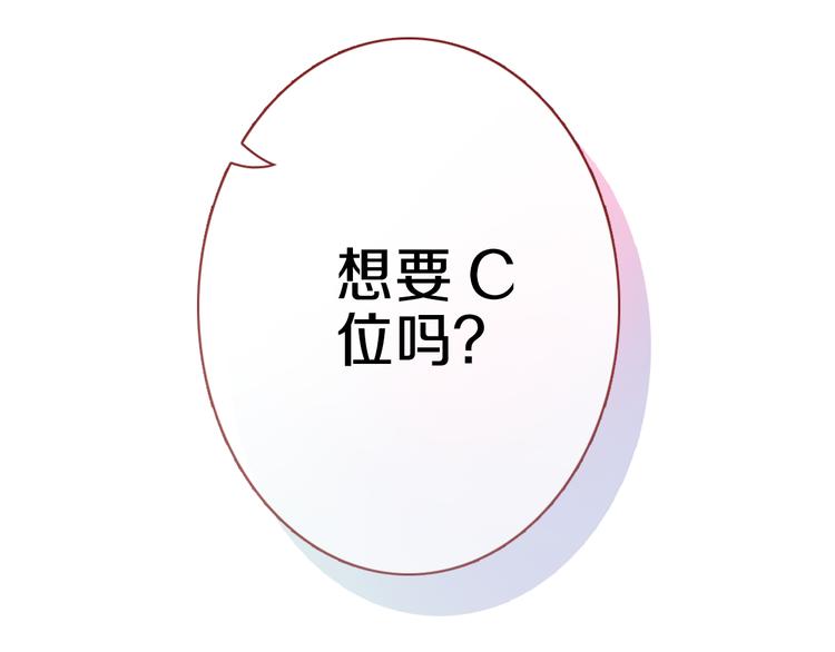 第68话 相忘于江湖19