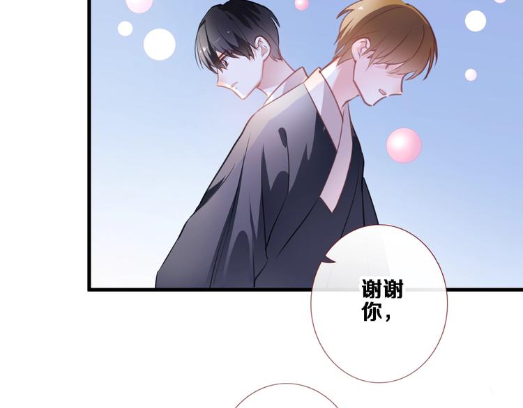 第92话 满心欢喜23