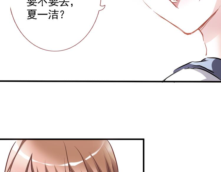 第5话 你是特别的18