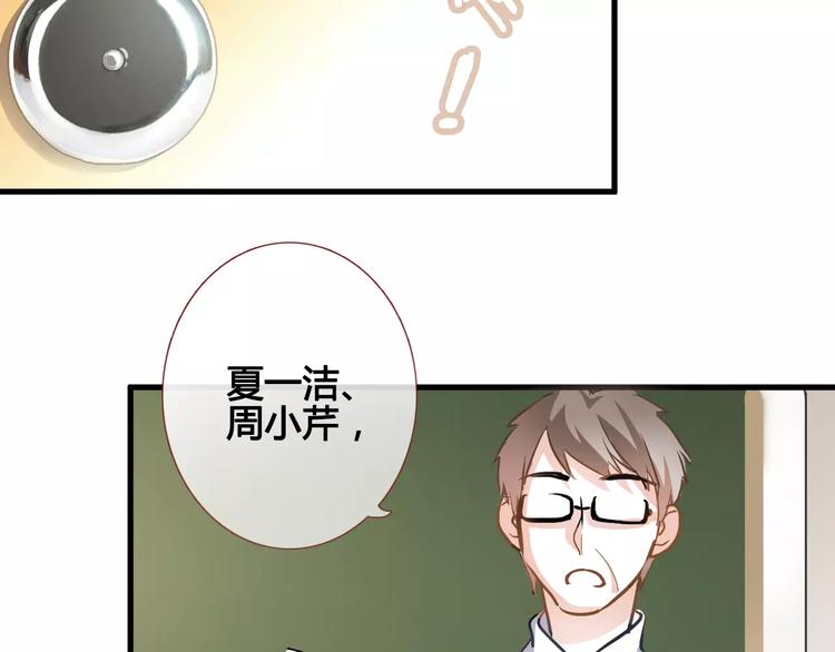 第37话 宣战36