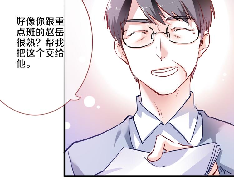 第68话 相忘于江湖60
