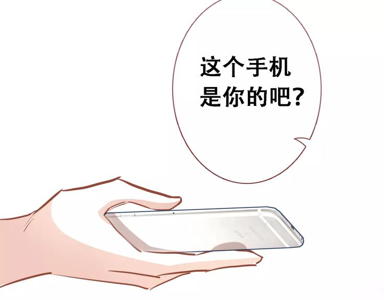 第11话 只是个意外85