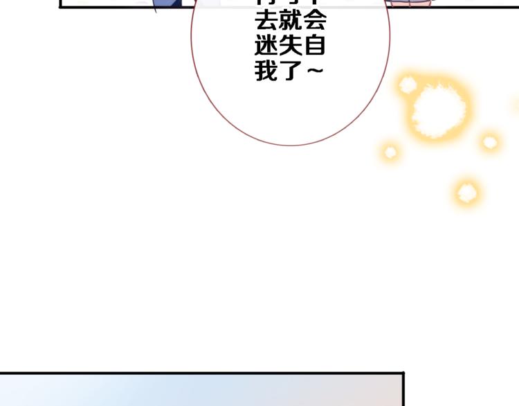 第54话 我欣赏的女孩49