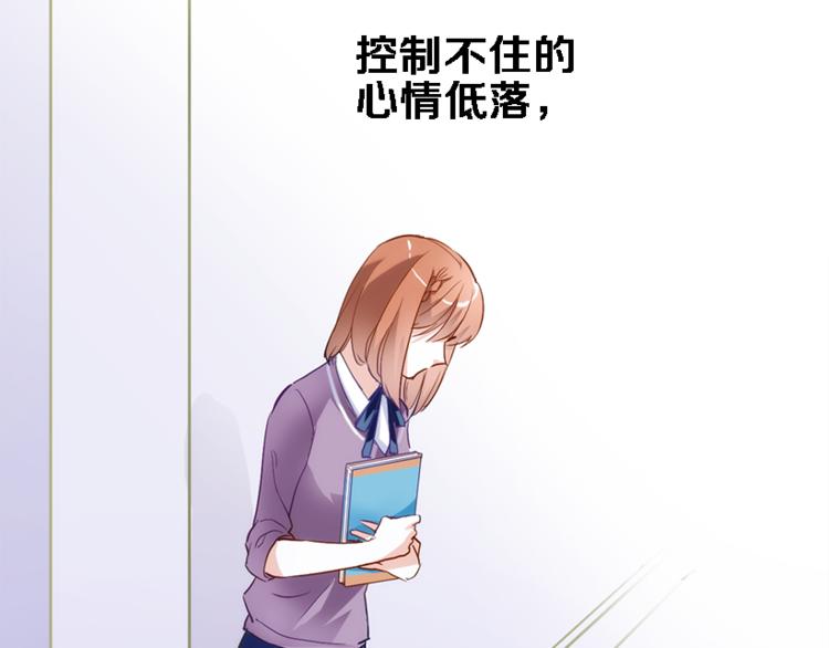 第56话 为什么躲着我？45