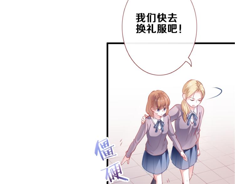 第86话 成人礼35