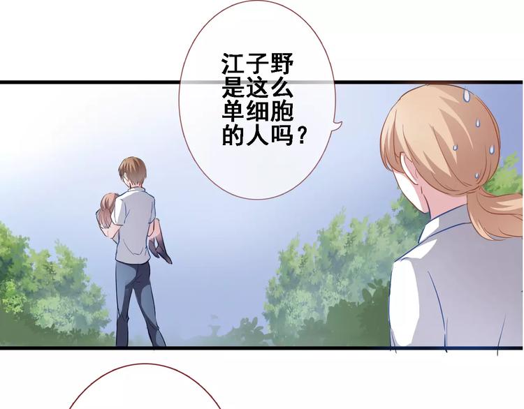 第8话 是祸是福62