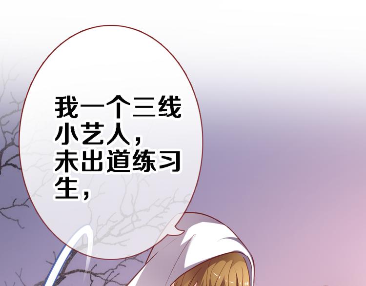 第83话 全世界都看到22