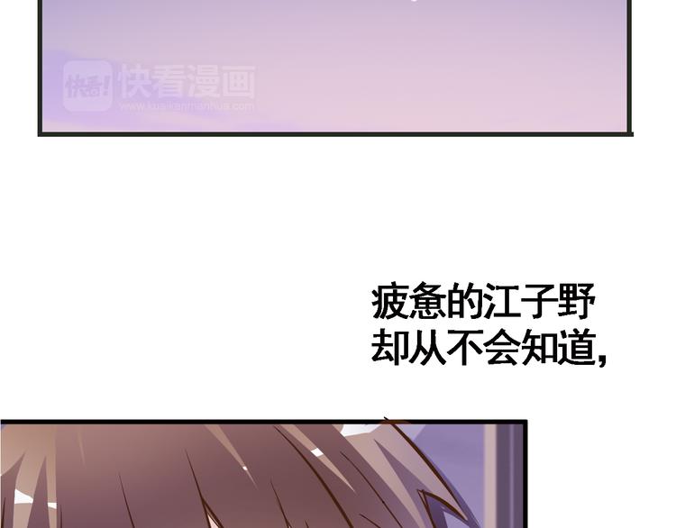 第3话 心的归属94
