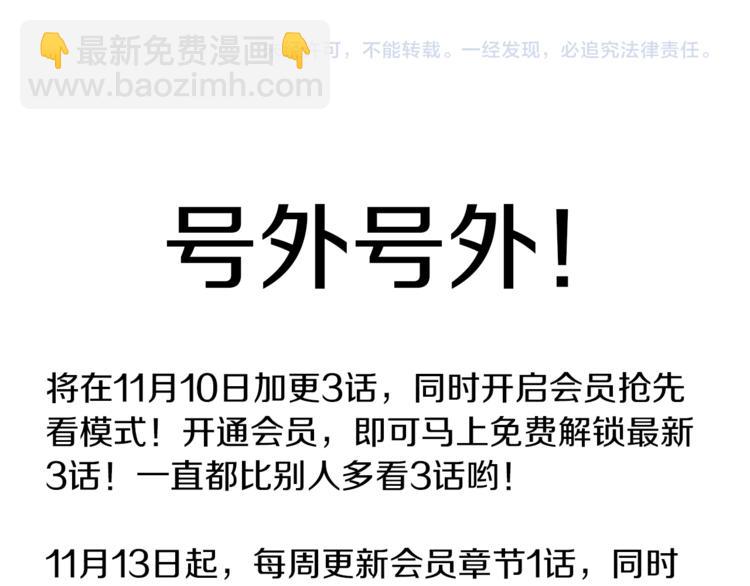 番外 占卜44