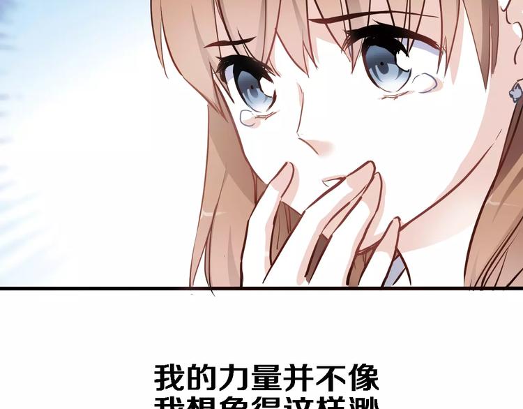 第43话 为什么喜欢平凡的我1