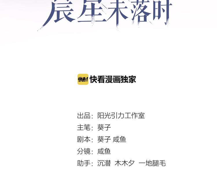 第116话 等我回来3