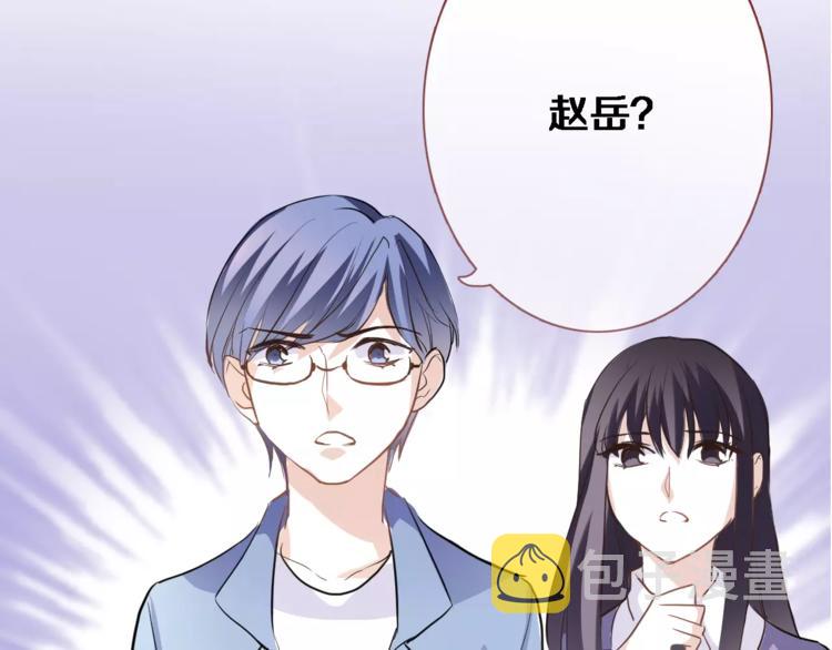第43话 为什么喜欢平凡的我27