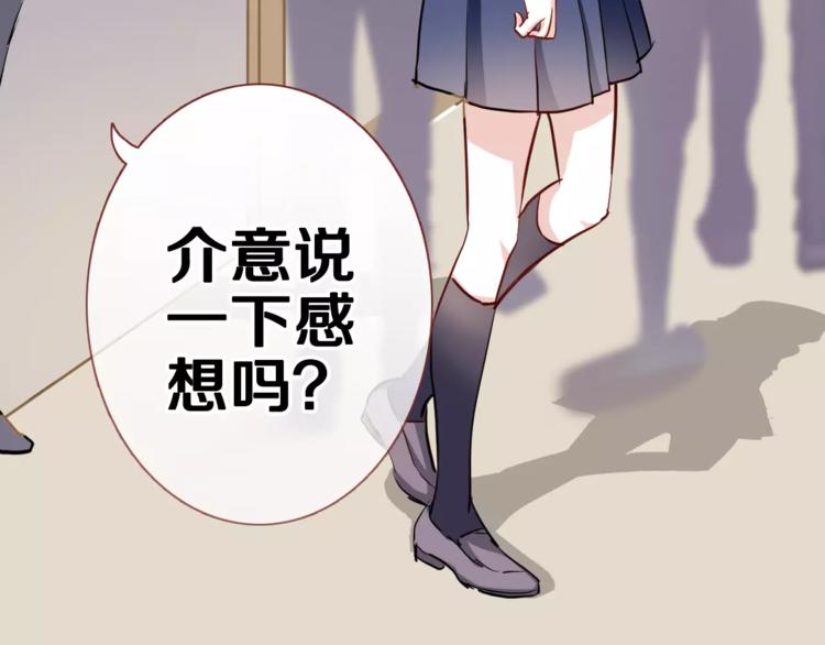 第47话 她也要参赛？59
