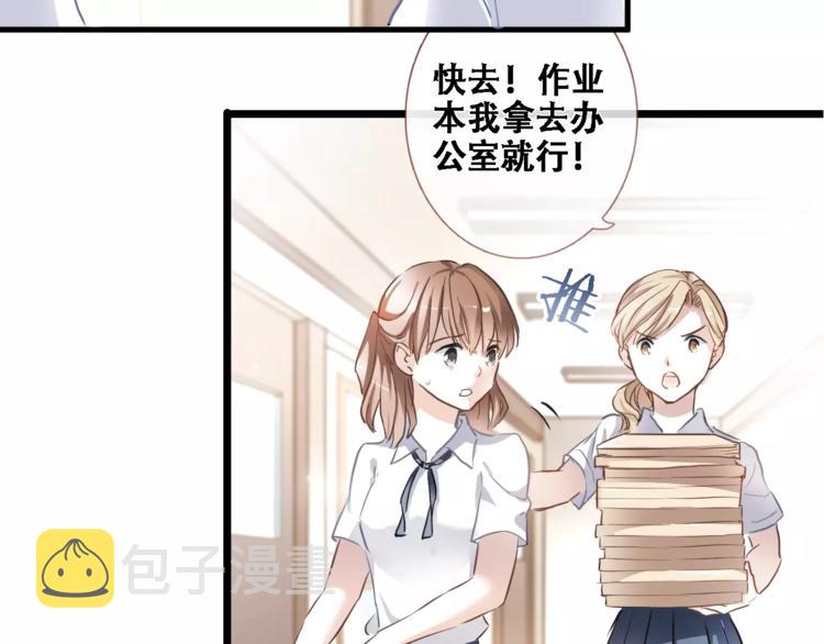 第19话 男主角是他？17