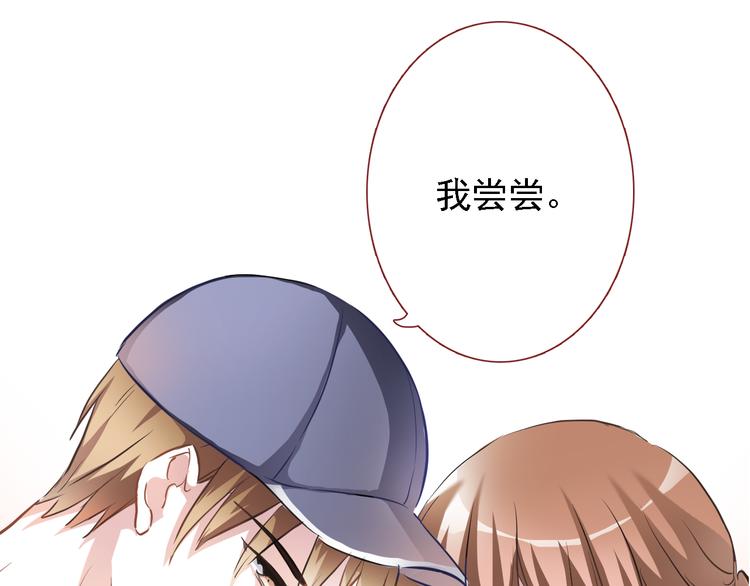 第5话 你是特别的48