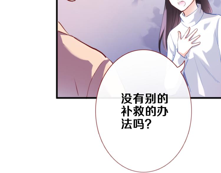 第74话 重要的日子20