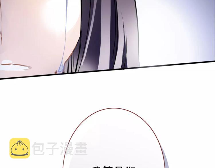 第27话 错的人45