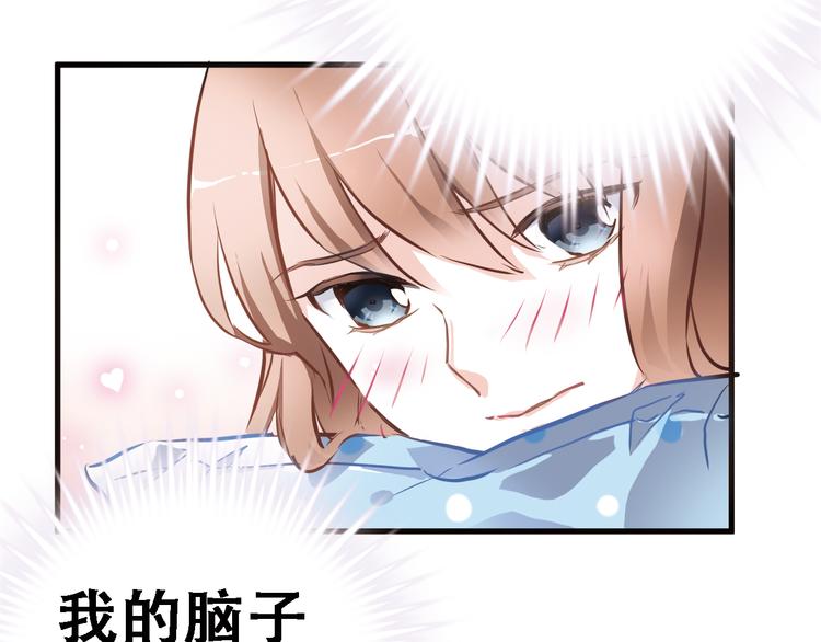 第1话 他在梦里吻上我33