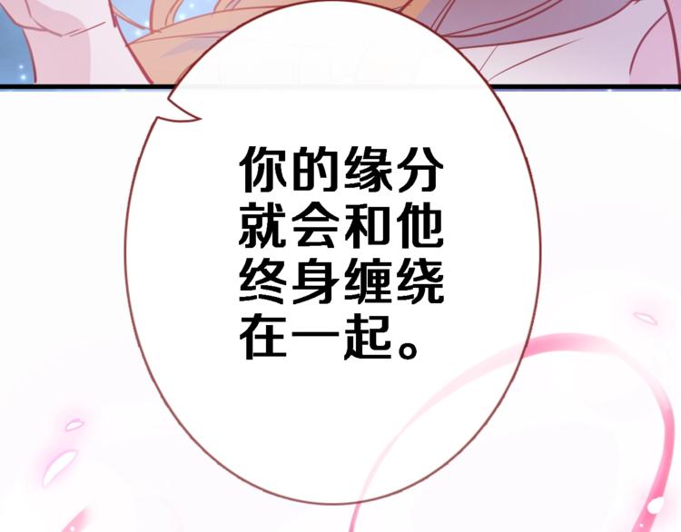 第100话 最终我还是选择了你27
