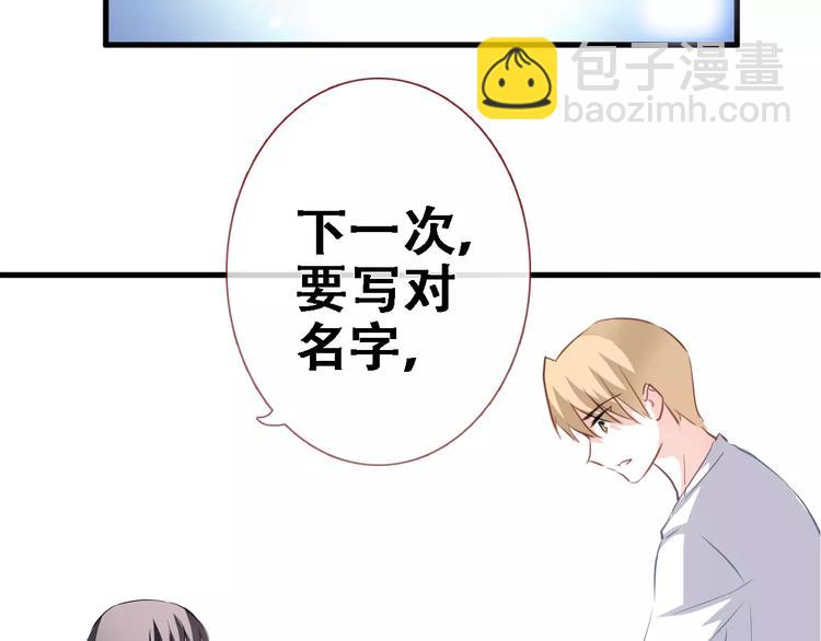 第8话 是祸是福10
