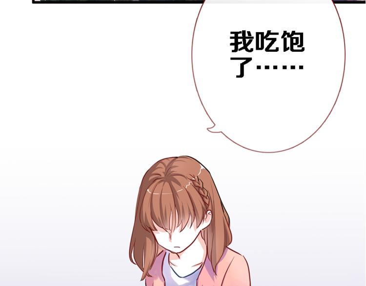 第55话 不要输给自己63