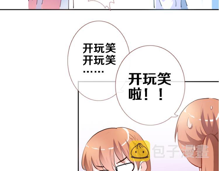 第55话 不要输给自己76