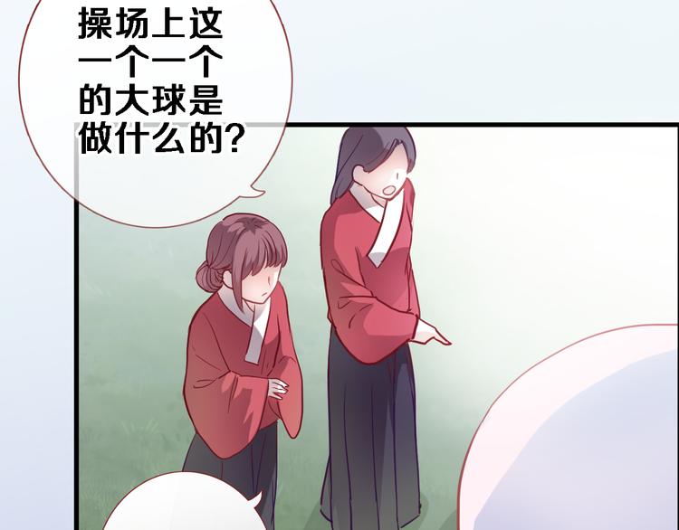 第91话 礼物39