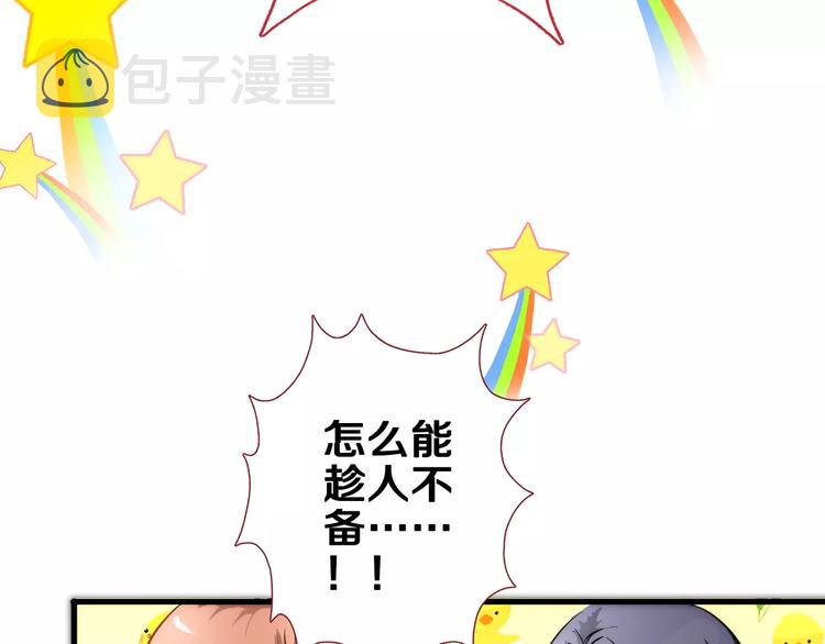 第44话 感同身受52