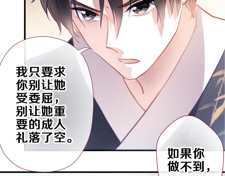 第91话 礼物19
