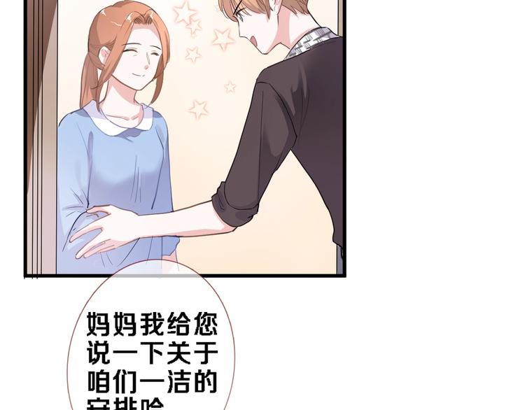 番外1 婚后番外39