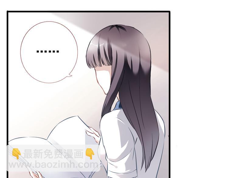 第2话 做你想做的事24