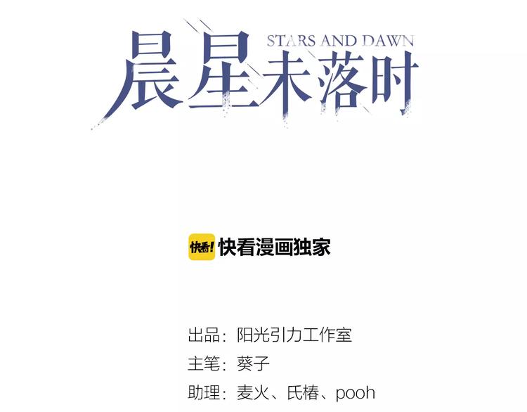 第33话 我喜欢你！1