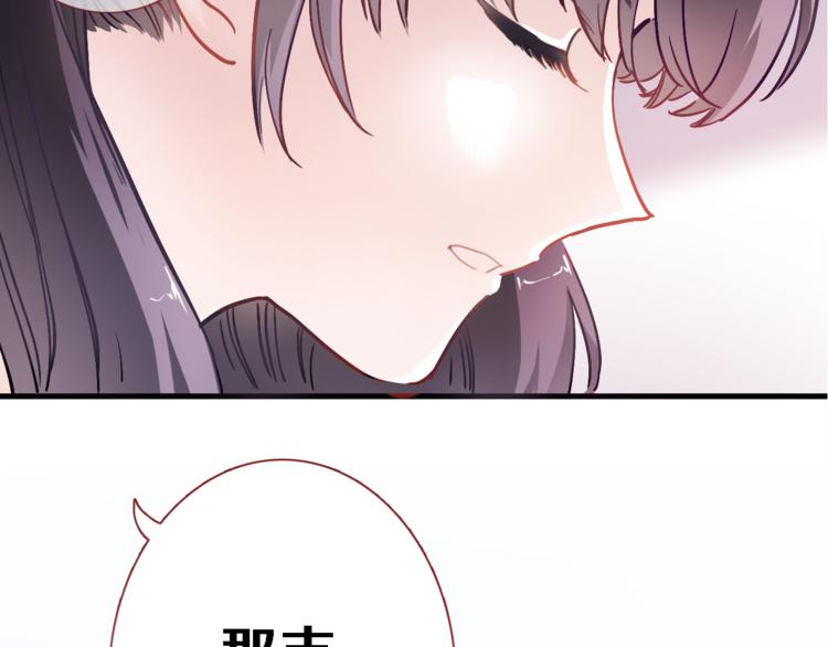 第88话 修罗场38
